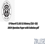 UP Board Class 12 History Question Paper 2024 Code 321 ED
